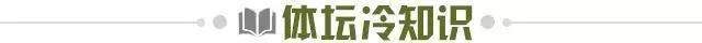 开云官网-【早报】眼看他楼塌了！热刺神奇不再5轮1分！