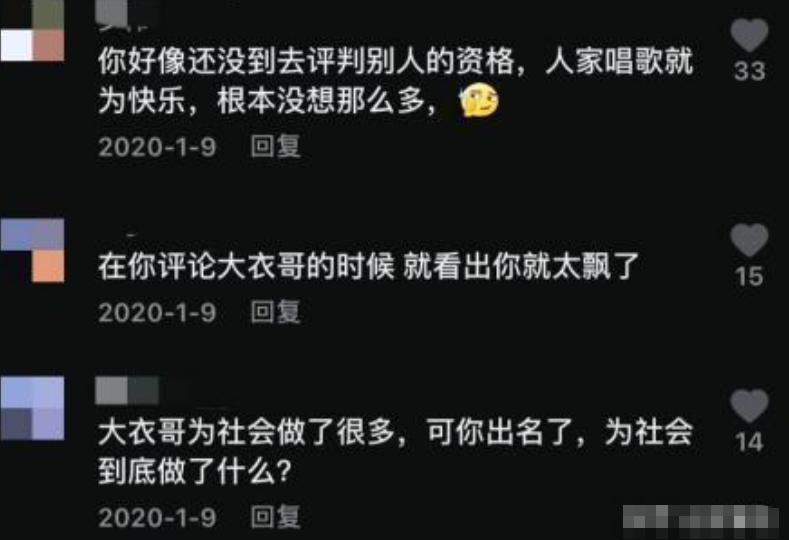 善恶终有报！靠星光大道成名的“盲人”杨光，终要为自己荒唐买单